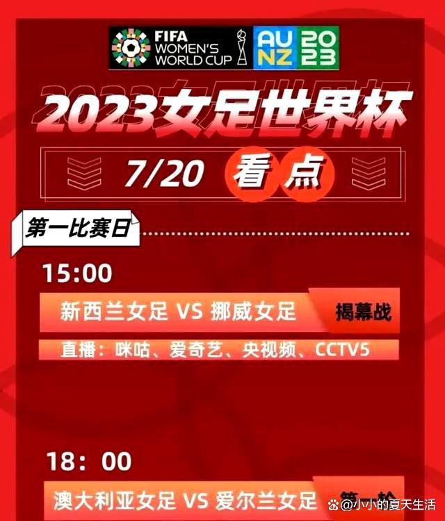 水晶宫已经被告知，就目前情况来看，恩凯提亚冬窗是不会离队的。